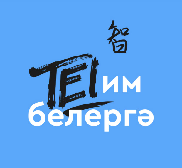 Маленькая 2